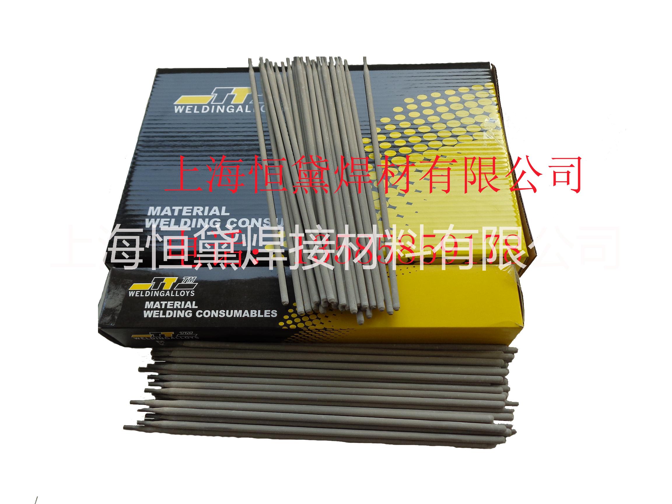 E308-16不銹鋼電焊條圖片/E308-16不銹鋼電焊條樣板圖 (4)