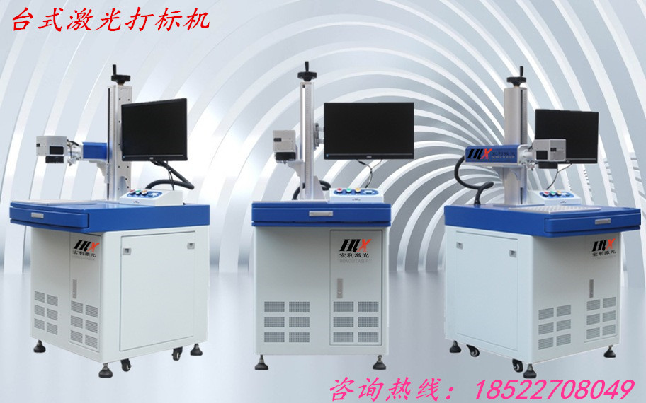 噴碼機(jī)鐳雕機(jī)圖片/噴碼機(jī)鐳雕機(jī)樣板圖 (3)