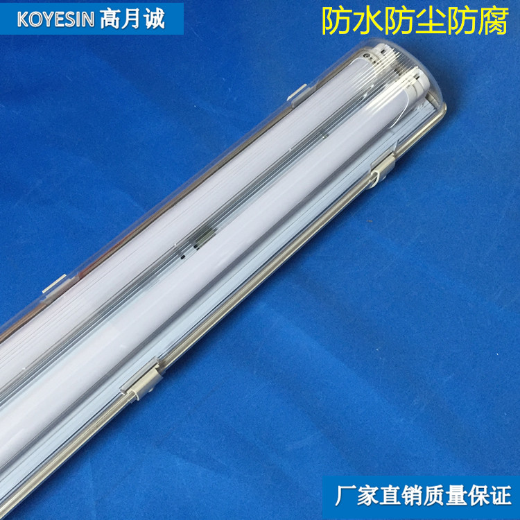 T81.2米三防燈圖片