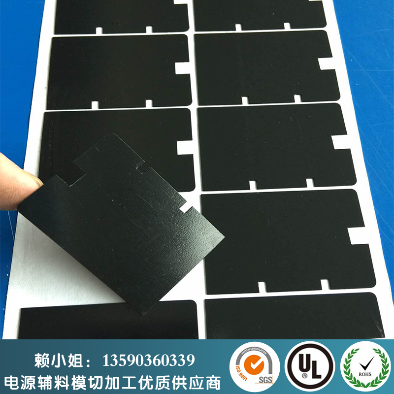 黑色PP片麥拉片背3M膠 黑色PP片麥拉片背3M膠廠家直銷 麥拉片背3M膠供應商 深圳麥拉片背3M膠廠家 麥拉片背3M