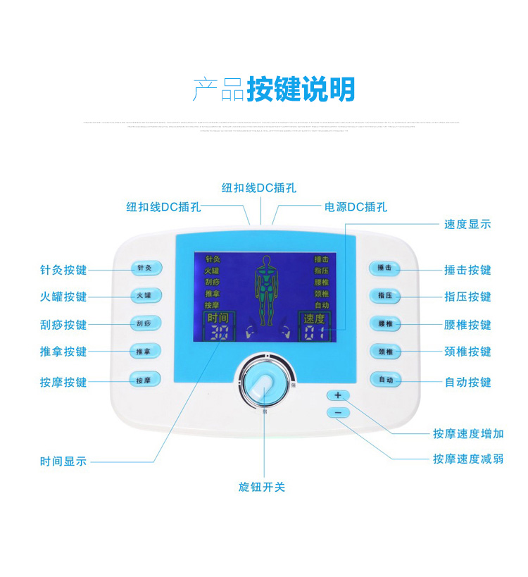 舒思盾语音电子按摩仪多功能按摩仪厂家 充电双输出经络按摩仪 家用按摩器