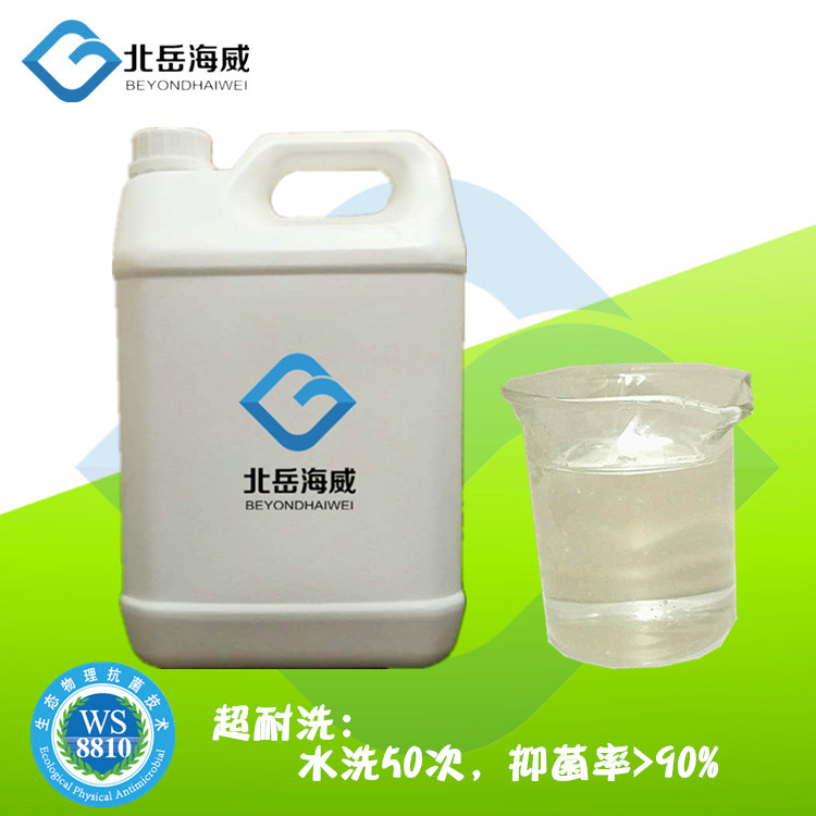 抗菌劑圖片/抗菌劑樣板圖 (4)