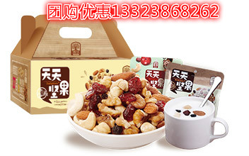 堅(jiān)果干果圖片/堅(jiān)果干果樣板圖 (1)