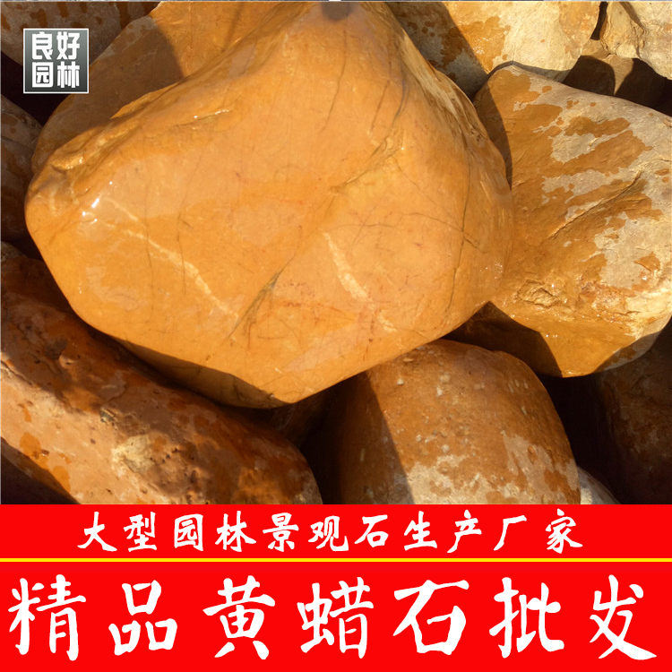 供應(yīng)用于的廣西園林工程石，江蘇駁岸石