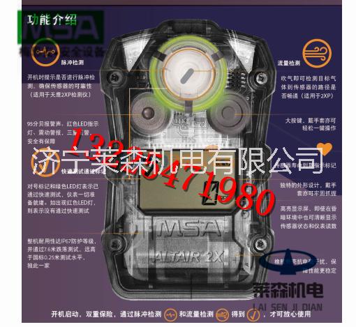 梅思安天鷹圖片/梅思安天鷹樣板圖 (1)