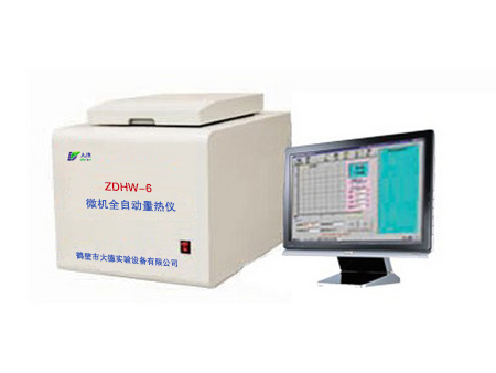 ZDHW-6型微机全自动量热仪