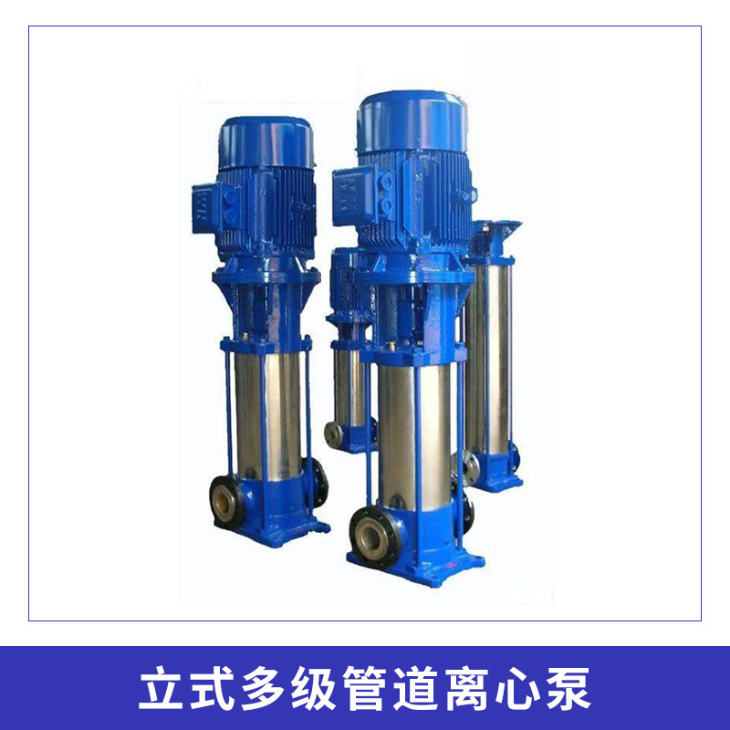 管道離心泵圖片/管道離心泵樣板圖 (3)