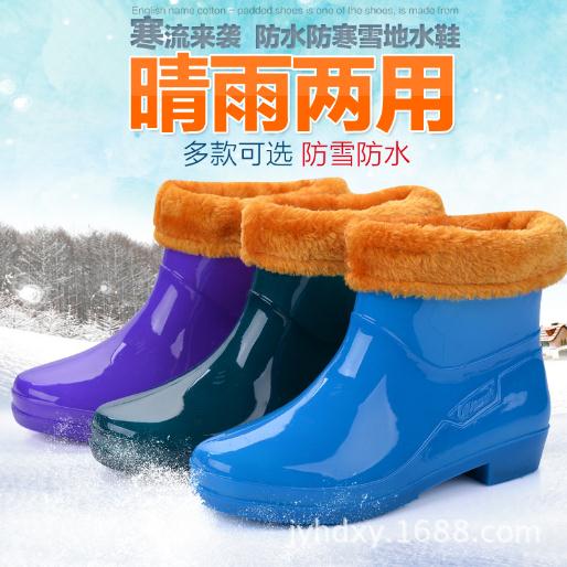 時(shí)尚可拆卸棉套迷彩雨鞋圖片/時(shí)尚可拆卸棉套迷彩雨鞋樣板圖 (2)