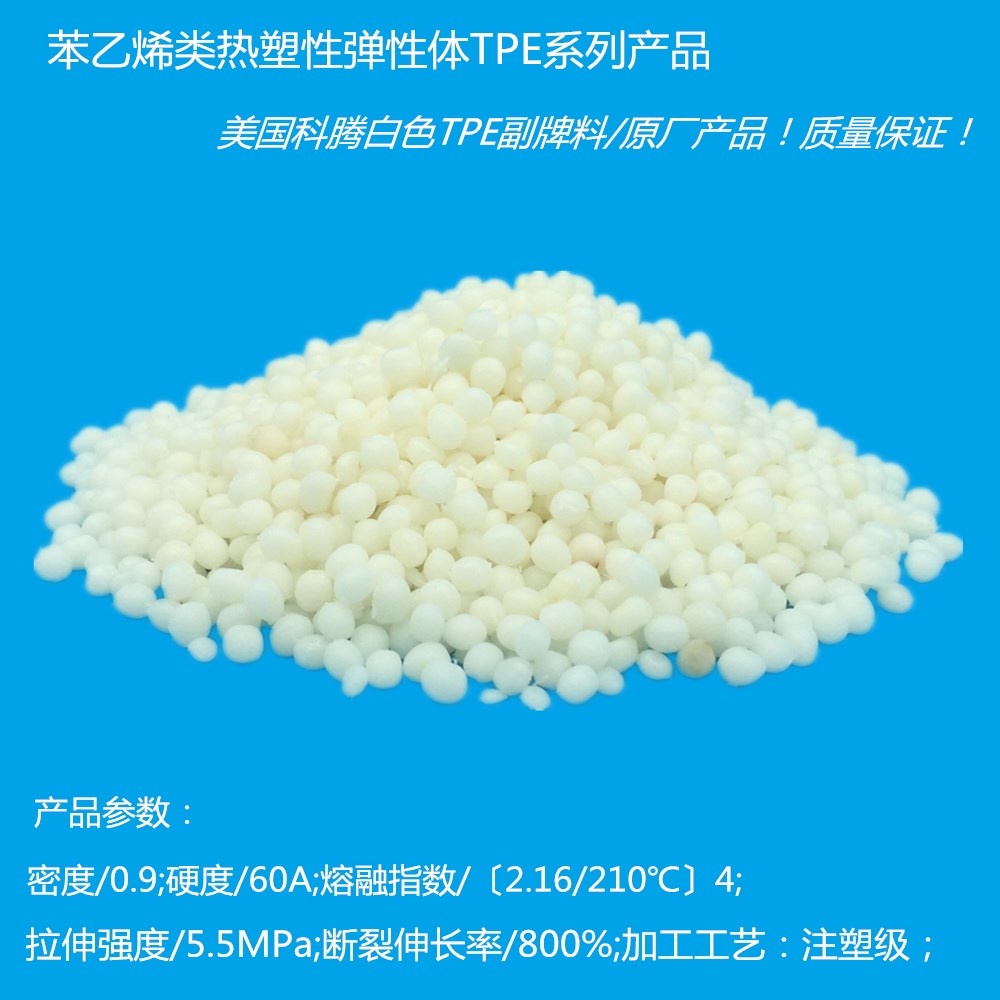 苯乙烯類(lèi)圖片/苯乙烯類(lèi)樣板圖 (3)