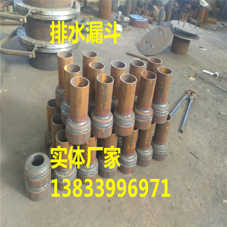 排水漏斗圖片/排水漏斗樣板圖 (4)