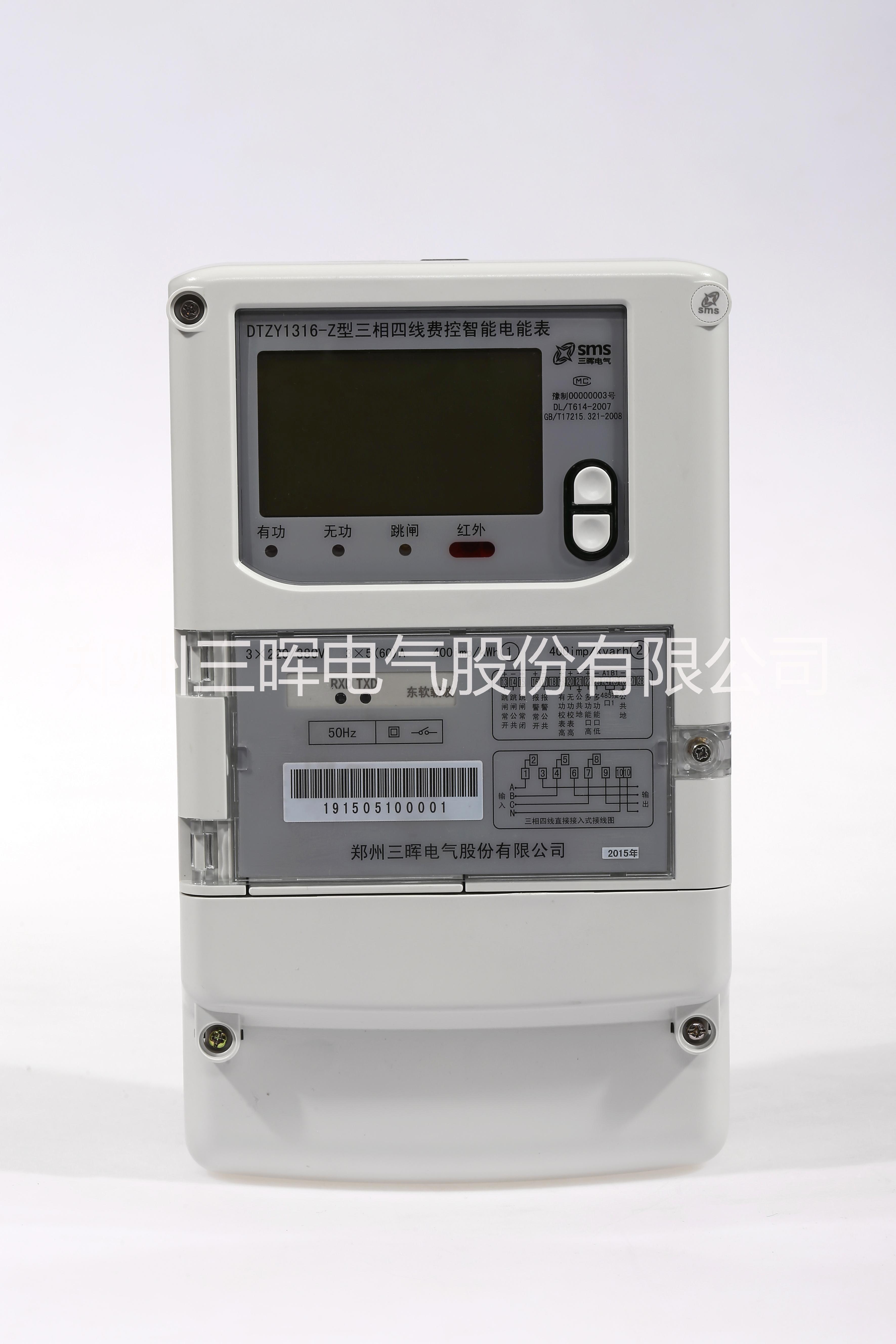 河南農(nóng)圖片/河南農(nóng)樣板圖 (3)