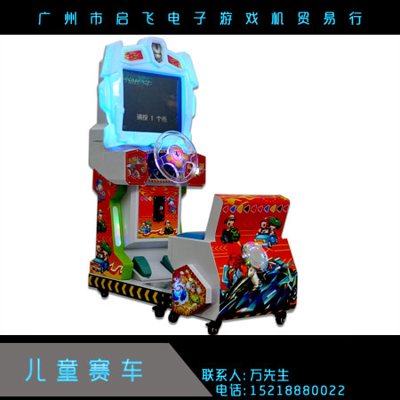 兒童賽車圖片/兒童賽車樣板圖 (2)