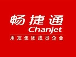 用友軟件圖片/用友軟件樣板圖 (2)