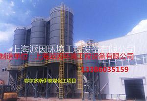 石灰粉末投加設(shè)備圖片