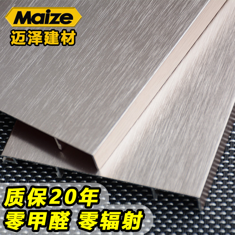 工程定制供應(yīng)鋁合金踢腳線廠家批發(fā)圖片