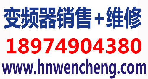 安川變頻器維修英威騰變頻器維修圖片