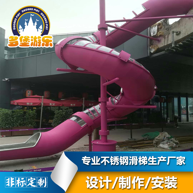 滑梯廠家定制304不銹鋼滑梯滑道圖片/滑梯廠家定制304不銹鋼滑梯滑道樣板圖 (4)