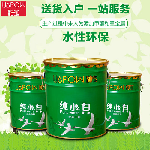 環(huán)保家裝涂料圖片/環(huán)保家裝涂料樣板圖 (1)