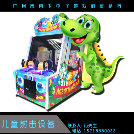 兒童射擊設(shè)備圖片/兒童射擊設(shè)備樣板圖 (3)