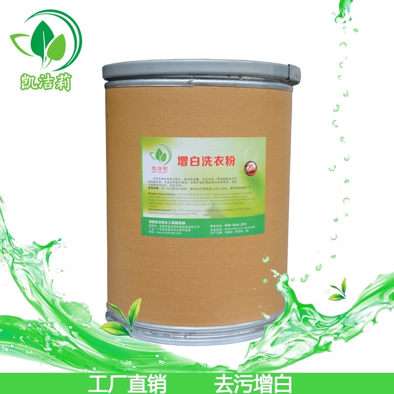 增白洗衣粉圖片/增白洗衣粉樣板圖 (3)