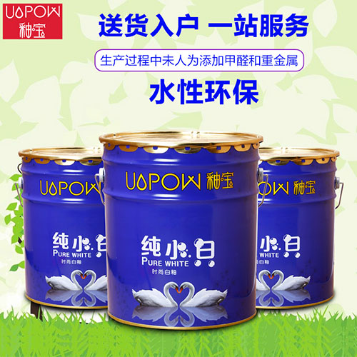 純小白時(shí)尚釉寶環(huán)保家裝涂料 環(huán)保家裝涂料加盟怎么做