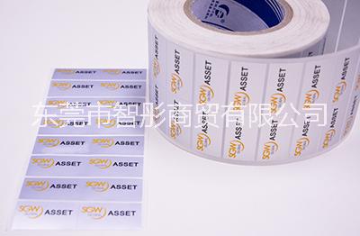 東莞智彤 消銀龍標(biāo)簽設(shè)計(jì)定制批發(fā)