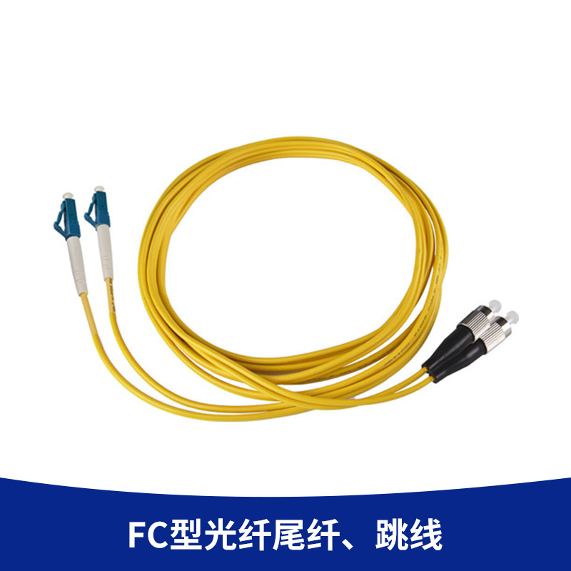 FC型光纖尾纖、跳線圖片/FC型光纖尾纖、跳線樣板圖 (3)