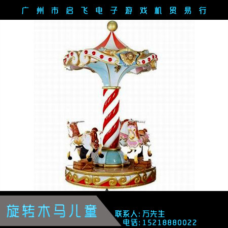 木馬兒童圖片/木馬兒童樣板圖 (2)