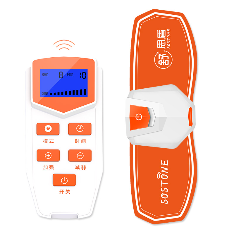 數(shù)碼經(jīng)絡(luò)按摩儀圖片/數(shù)碼經(jīng)絡(luò)按摩儀樣板圖 (1)