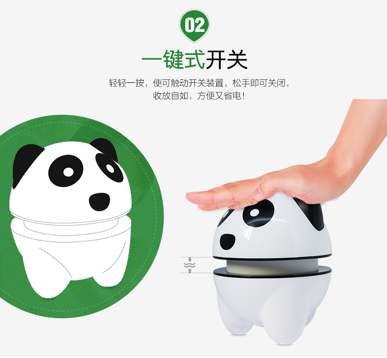 熊貓按摩儀三角按摩儀圖片/熊貓按摩儀三角按摩儀樣板圖 (4)