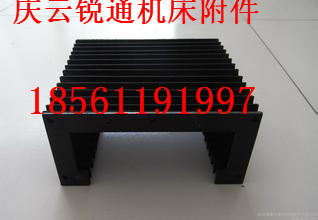 導軌防護罩圖片/導軌防護罩樣板圖 (3)