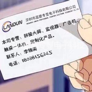 最窄拼接屏/LED大屏圖片/最窄拼接屏/LED大屏樣板圖 (3)