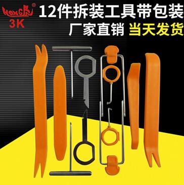 汽車貼膜 汽車貼膜廠家 汽車貼膜價(jià)格 汽車貼膜供應(yīng)商