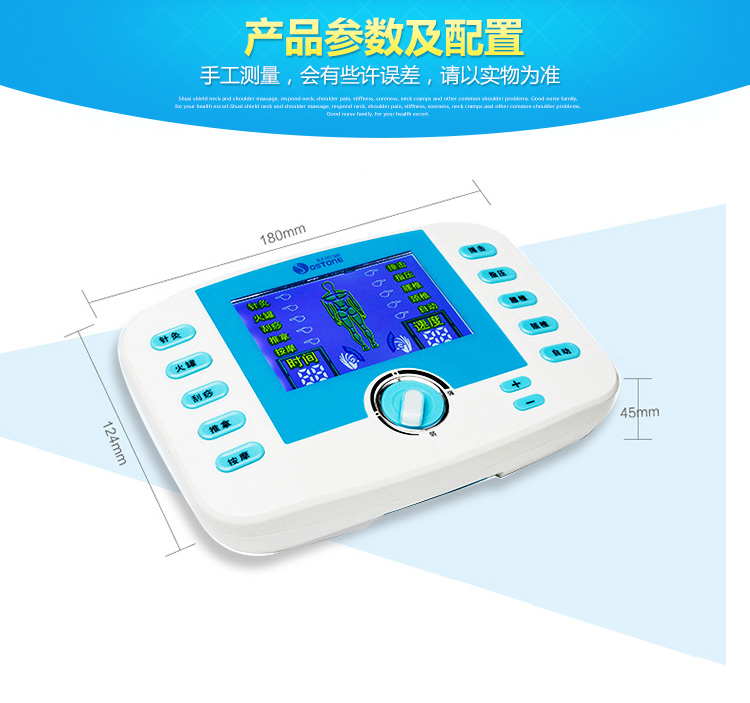 舒思盾圖片/舒思盾樣板圖 (4)