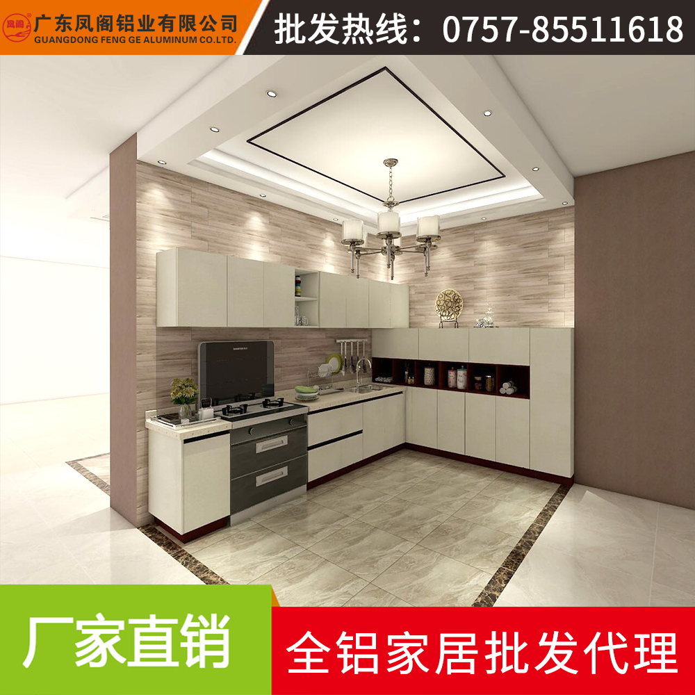 佛山全鋁家具型材批發(fā) 鋁合金書(shū)柜圖片/佛山全鋁家具型材批發(fā) 鋁合金書(shū)柜樣板圖 (1)