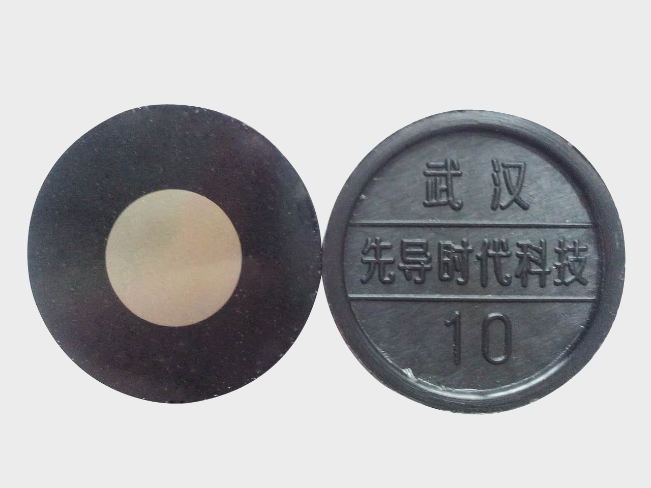 武漢先導(dǎo)：金相試樣、試件97種不同組織配套金相圖譜金相標(biāo)樣