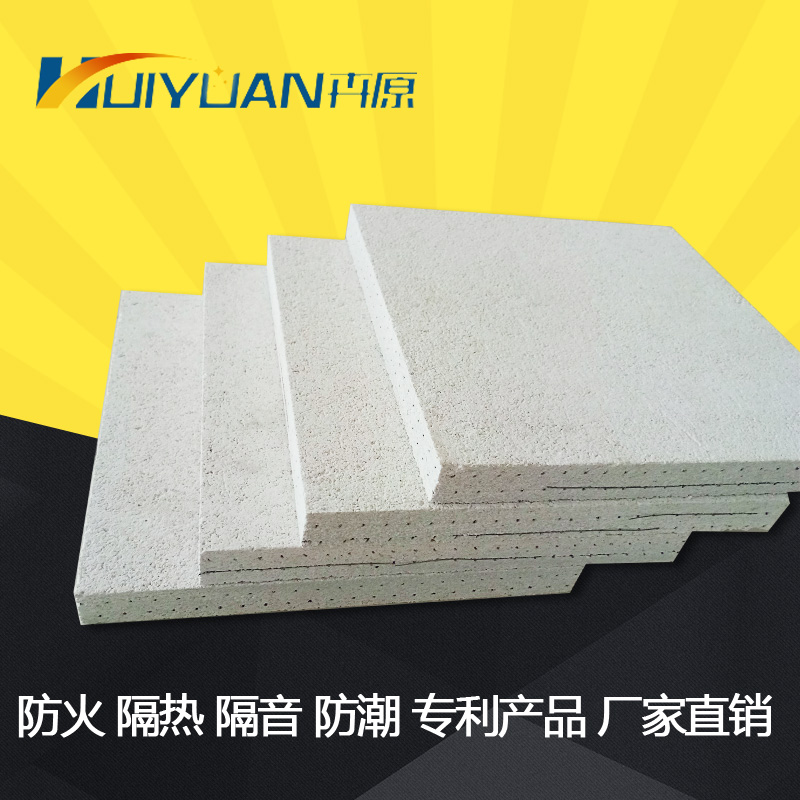 珍珠巖防火板圖片/珍珠巖防火板樣板圖 (2)