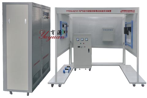 上海廠家專業(yè)生產(chǎn)電氣動(dòng)力設(shè)備安裝調(diào)試技能實(shí)訓(xùn)裝置