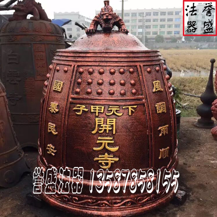 鐵鐘圖片/鐵鐘樣板圖 (3)