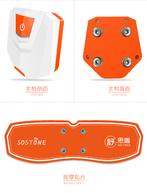 數(shù)碼經(jīng)絡(luò)按摩儀圖片/數(shù)碼經(jīng)絡(luò)按摩儀樣板圖 (3)