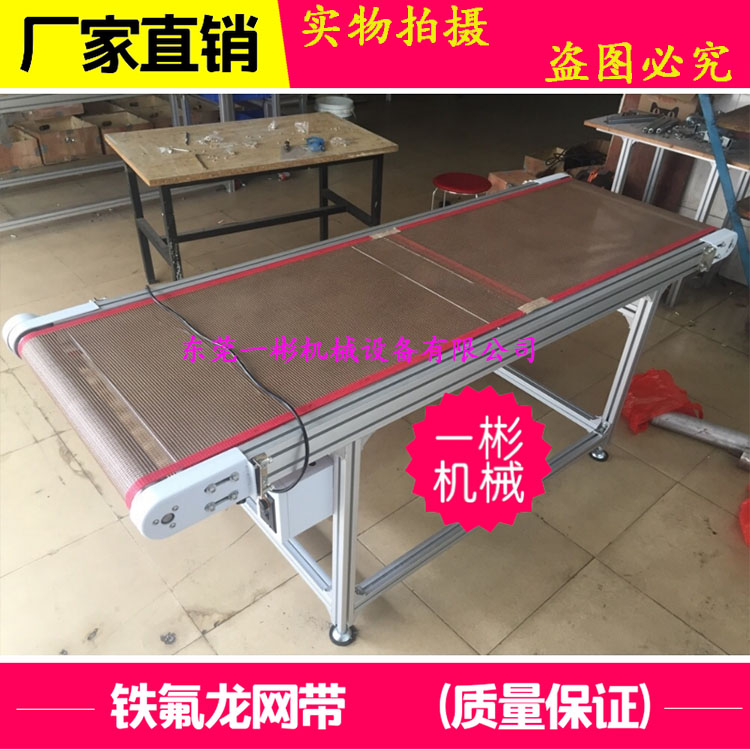 流水線輸送機(jī)圖片/流水線輸送機(jī)樣板圖 (3)