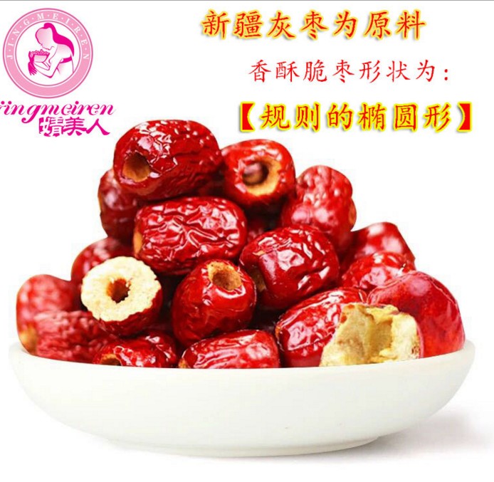 香酥脆棗圖片/香酥脆棗樣板圖 (2)