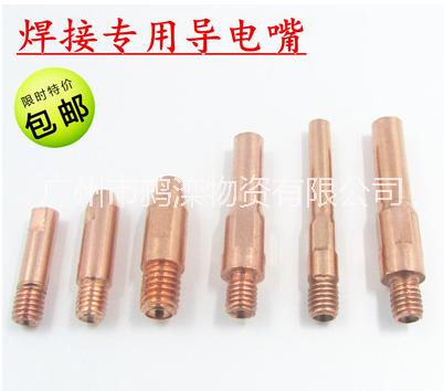 連接桿絕緣套分流器導(dǎo)電咀圖片/連接桿絕緣套分流器導(dǎo)電咀樣板圖 (4)