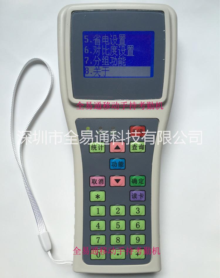 手持式移動無線考勤機圖片/手持式移動無線考勤機樣板圖 (2)