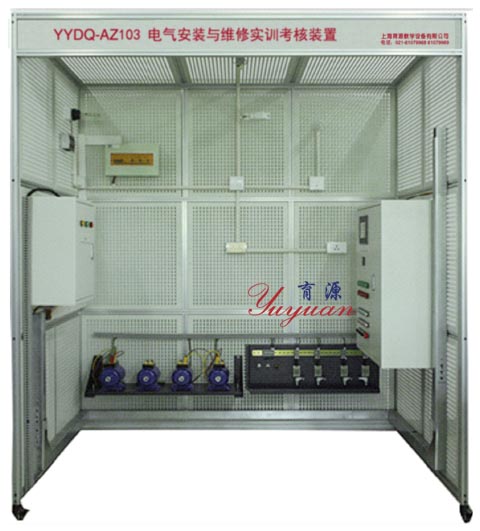 上海廠家直銷電氣安裝與維修實(shí)訓(xùn)考核裝置