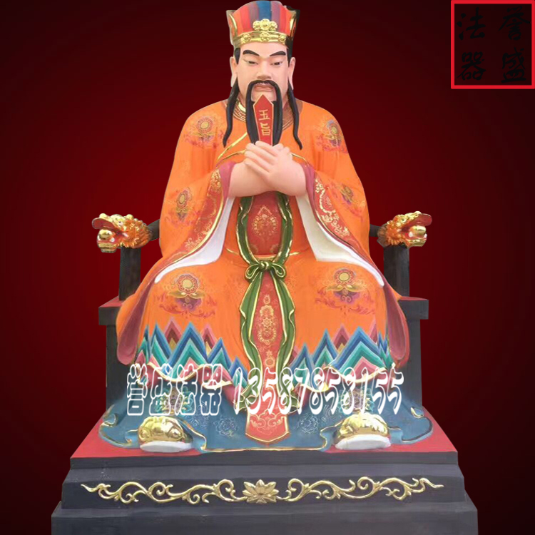 廠家直銷 道教神像玉皇大帝王母娘娘，玉皇大帝價(jià)格，王母娘娘圖片