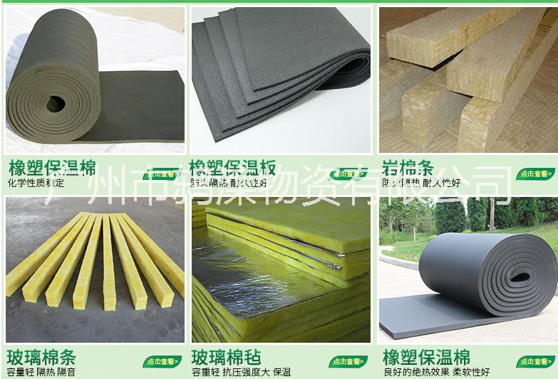 防火隔熱復(fù)合板超細保溫玻璃棉圖片/防火隔熱復(fù)合板超細保溫玻璃棉樣板圖 (2)