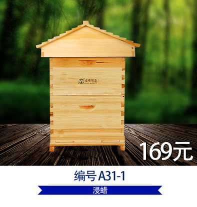 杉木蜂箱圖片/杉木蜂箱樣板圖 (3)