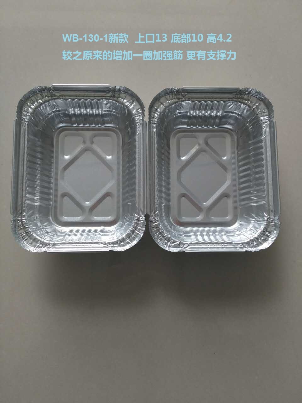 錫紙盒燒烤金針菇烤花甲粉絲鋁箔盒圖片/錫紙盒燒烤金針菇烤花甲粉絲鋁箔盒樣板圖 (1)