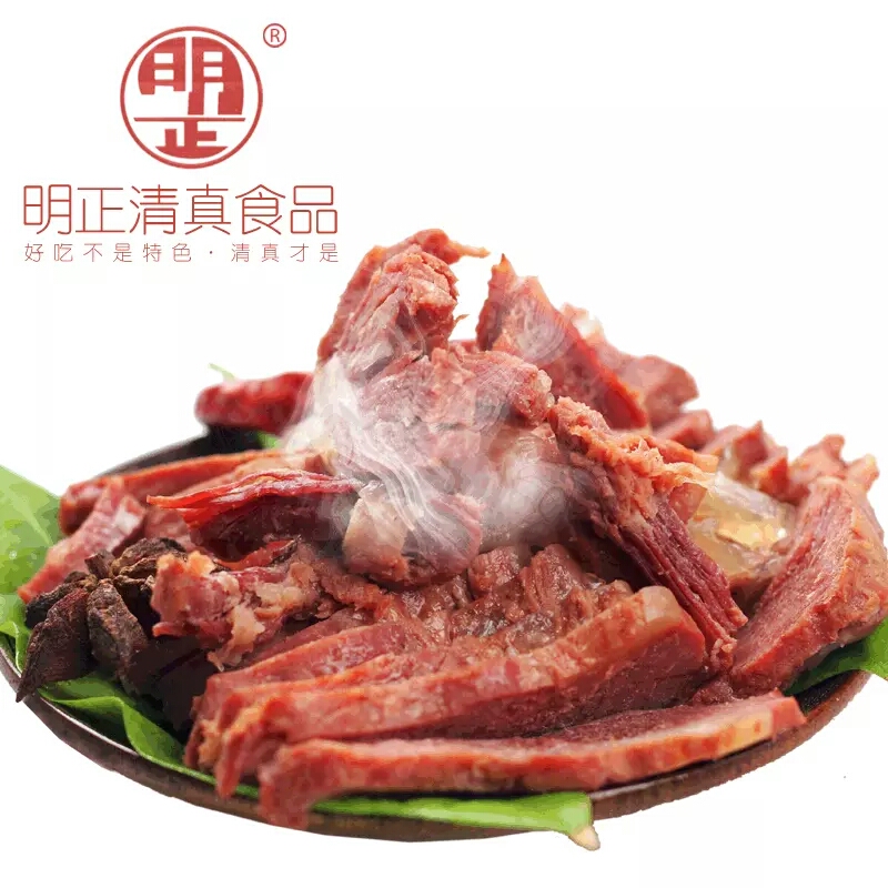 明正新口味牛肉圖片/明正新口味牛肉樣板圖 (3)
